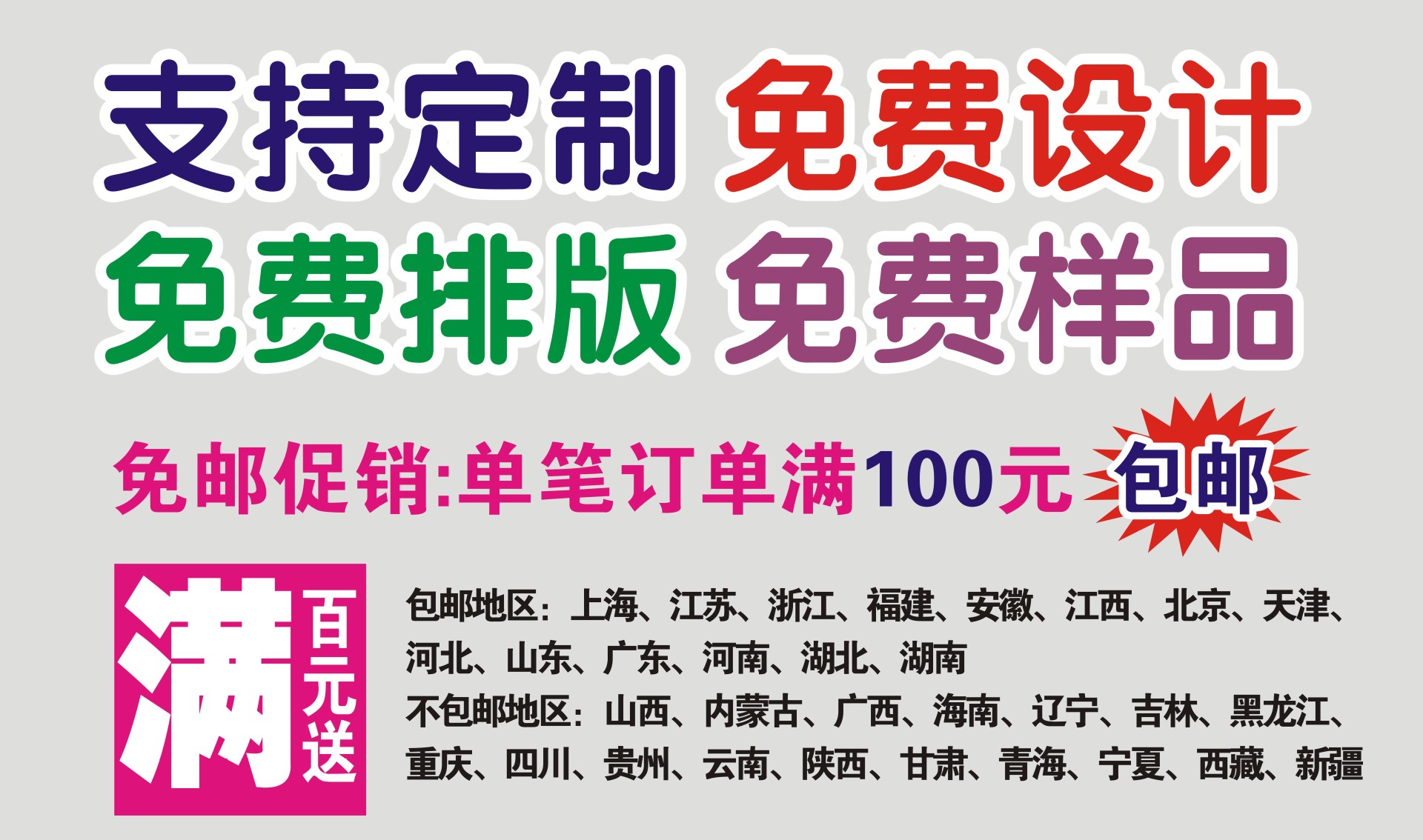 网策四指袋描述05