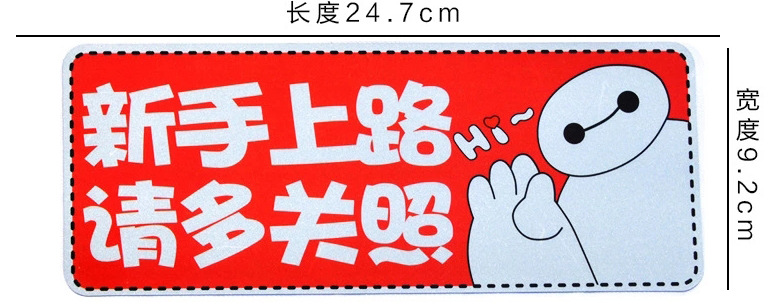 新手上路,请多关照(大白)