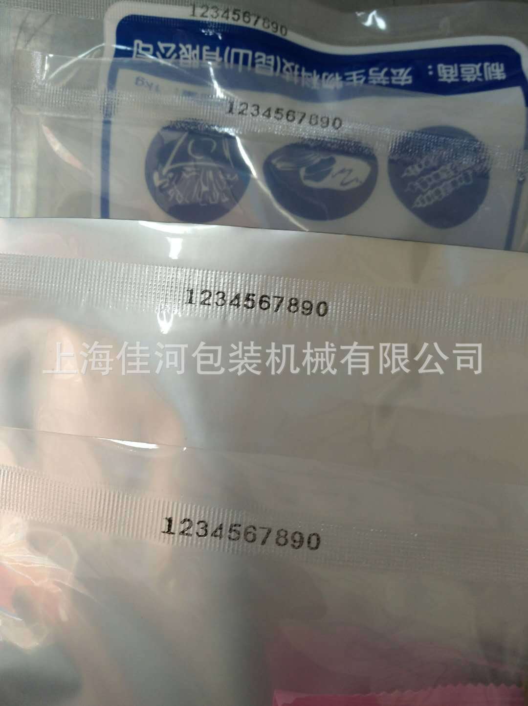 微信图片_20171114093826