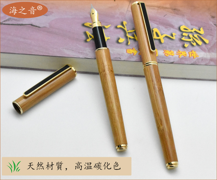 竹子钢笔 详情1