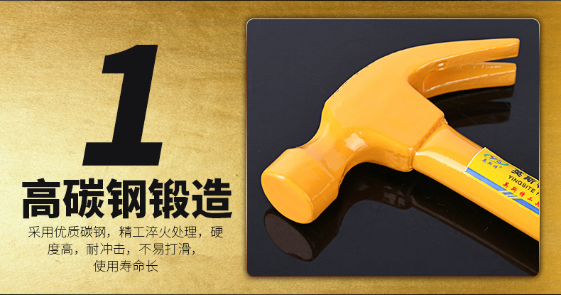5、钢管羊角锤_05