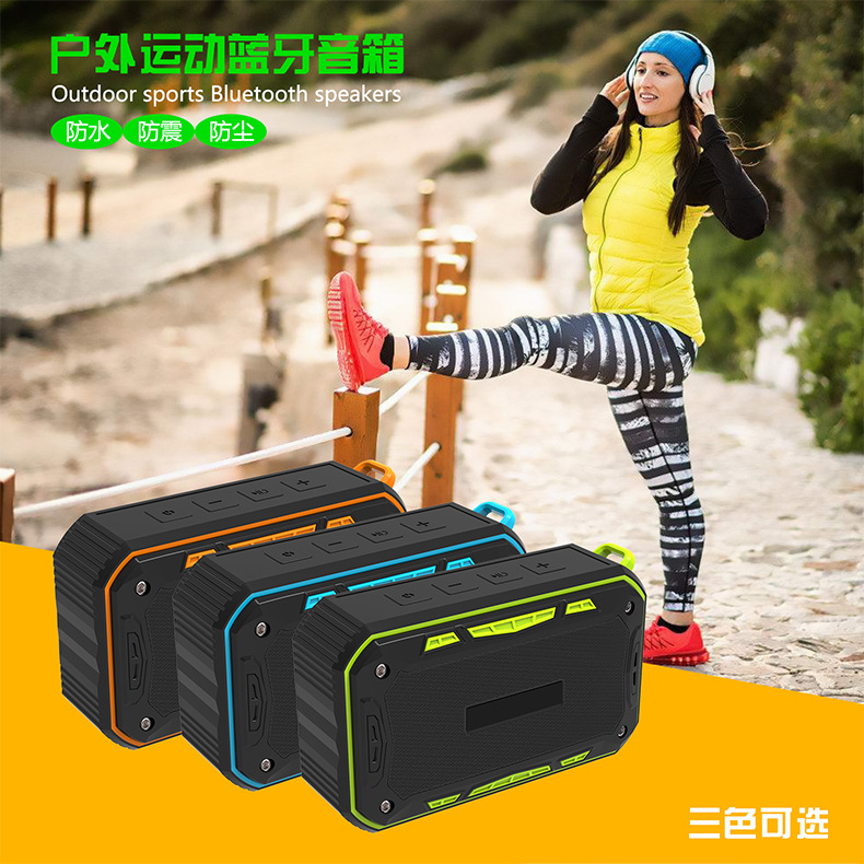 新型蓝牙音箱切片_01
