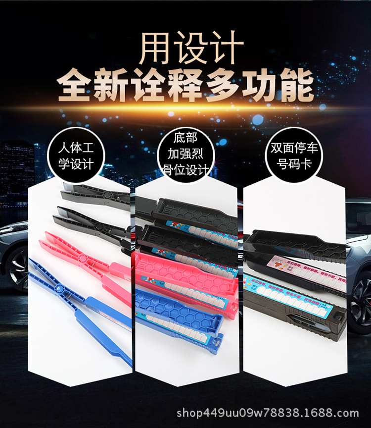 详情页设计（取卡器）修改确认_07