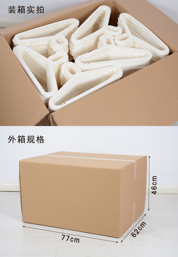 阿里衣架