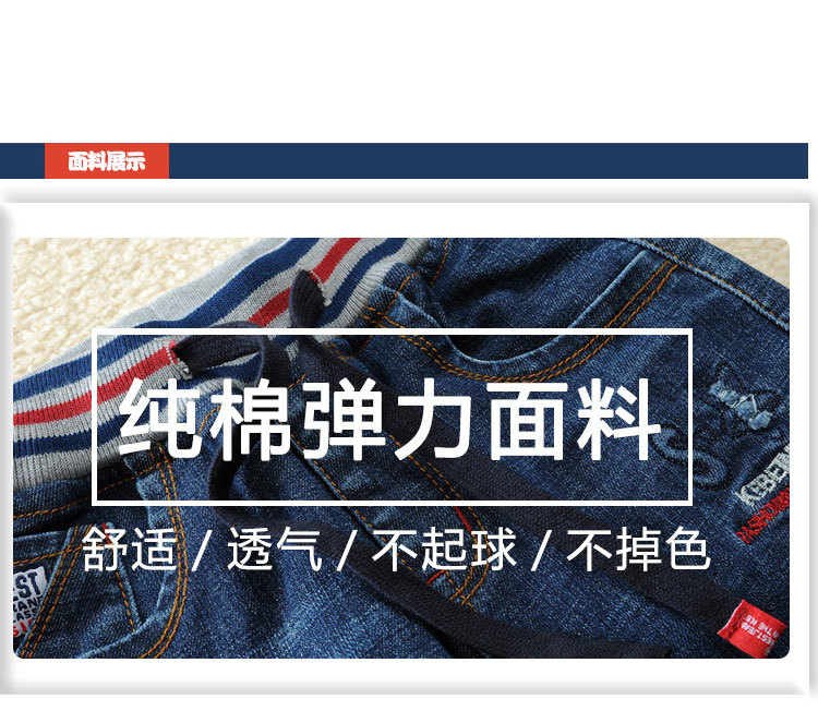 童牛仔裤_06