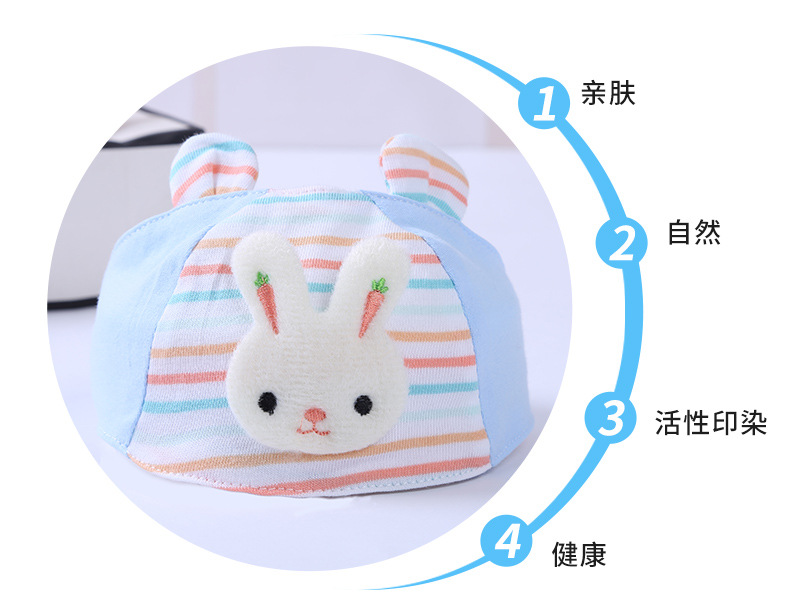 模版-邵阳县五峰铺镇金宝宝针织厂_05