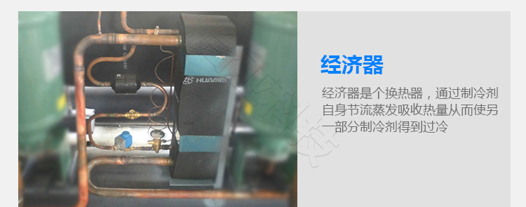 低温_19