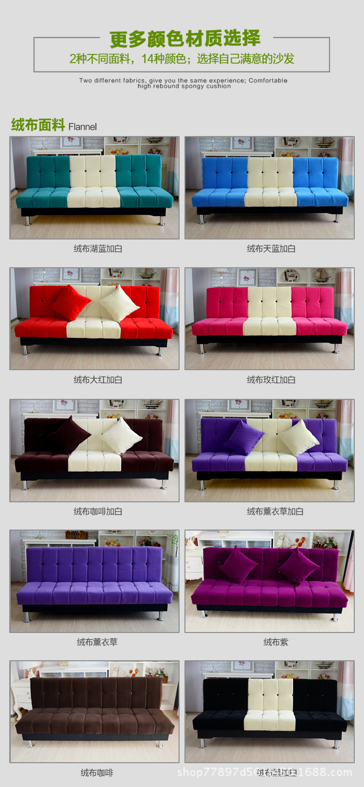 沙发2-副本-750_13