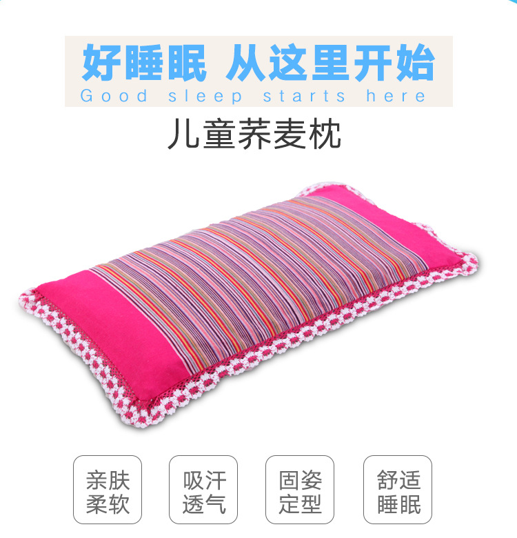 儿童详情_03