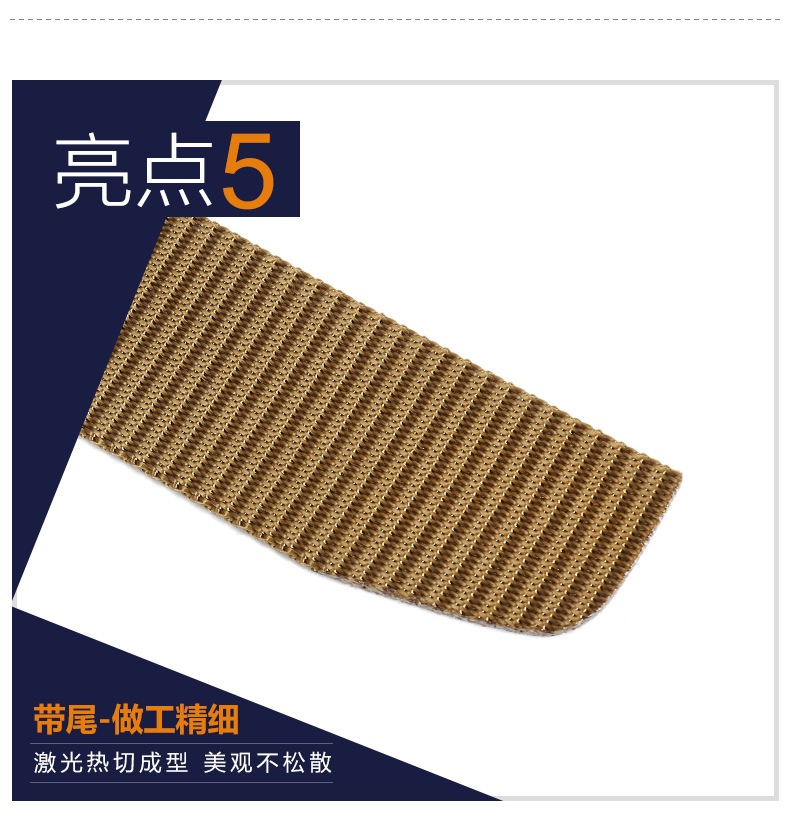 韦东休闲皮带4_09