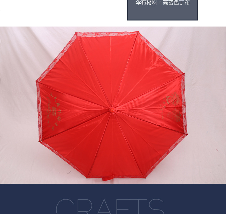 65新娘伞_11