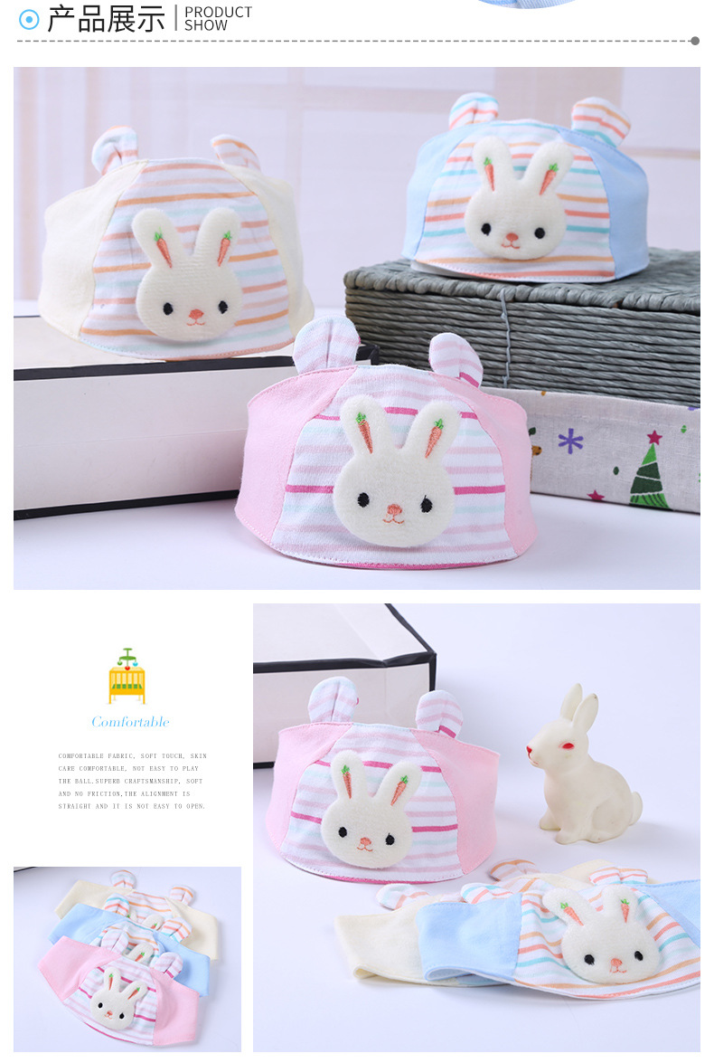 模版-邵阳县五峰铺镇金宝宝针织厂_07