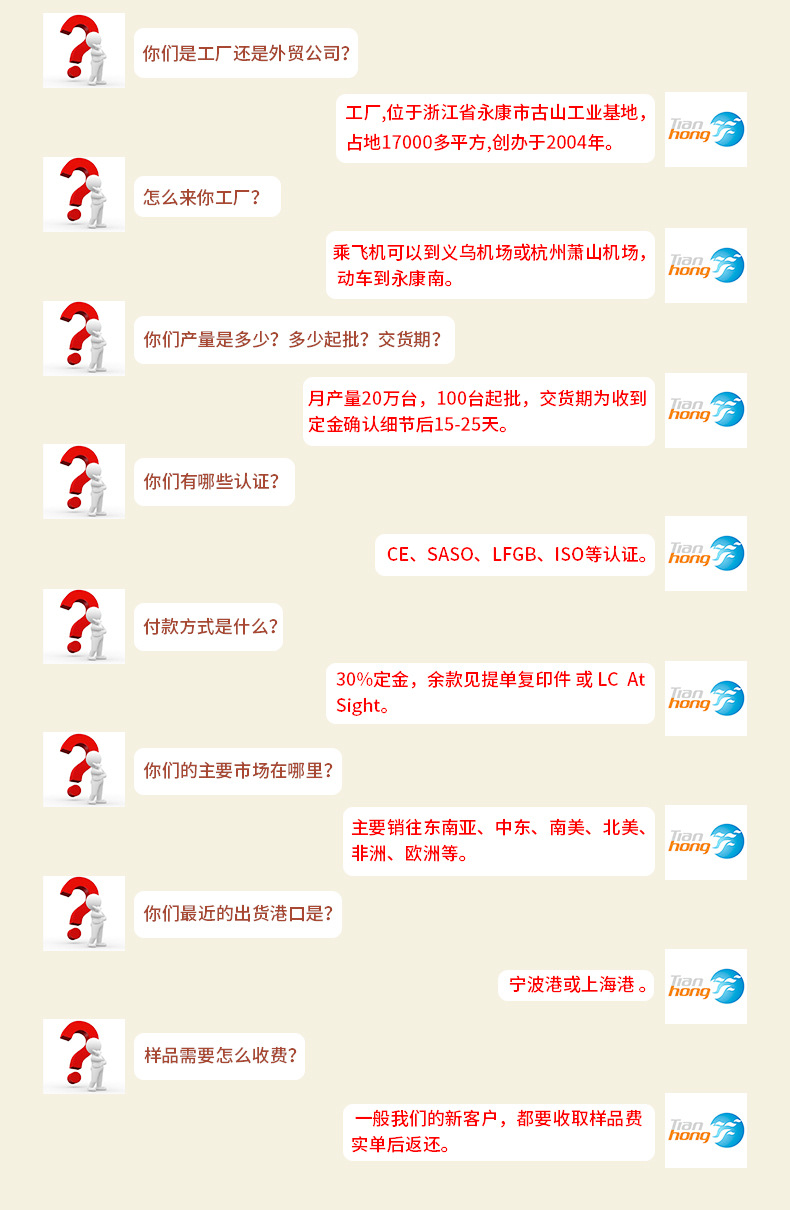 内页_11