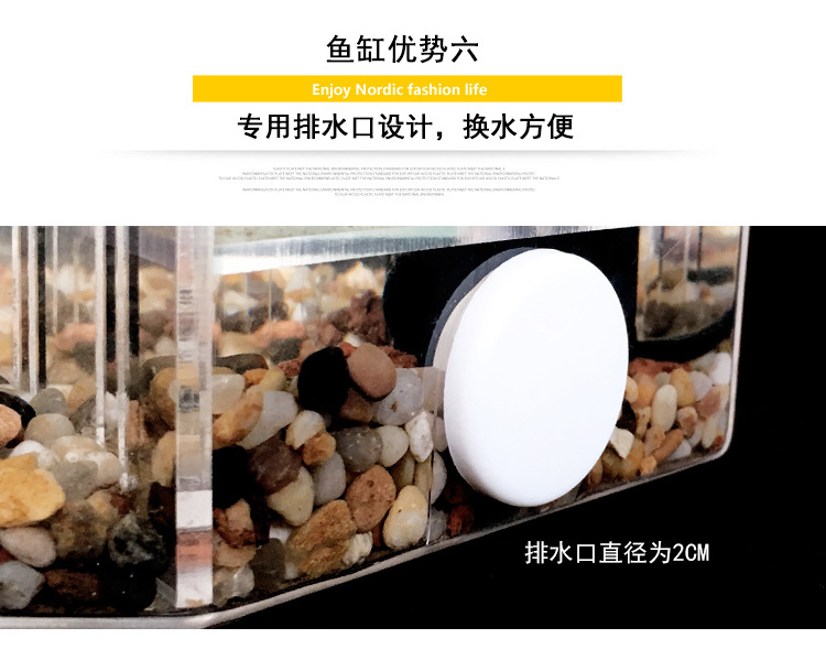 斗鱼缸_16