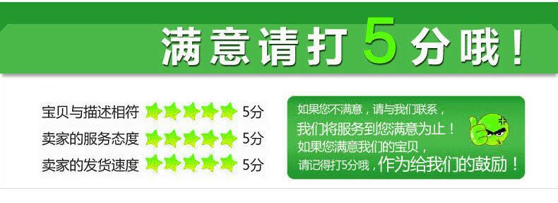 QQ图片20170908224617