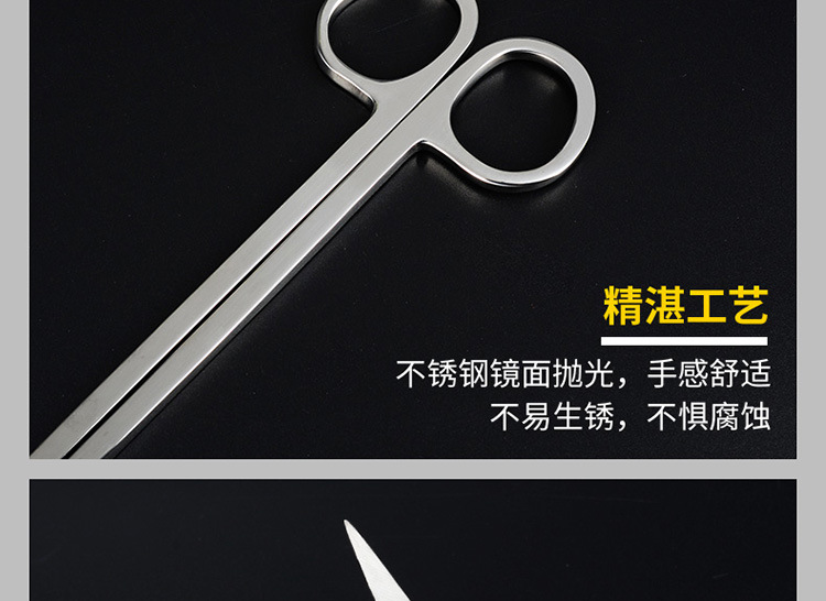 水草工具-详情750_12
