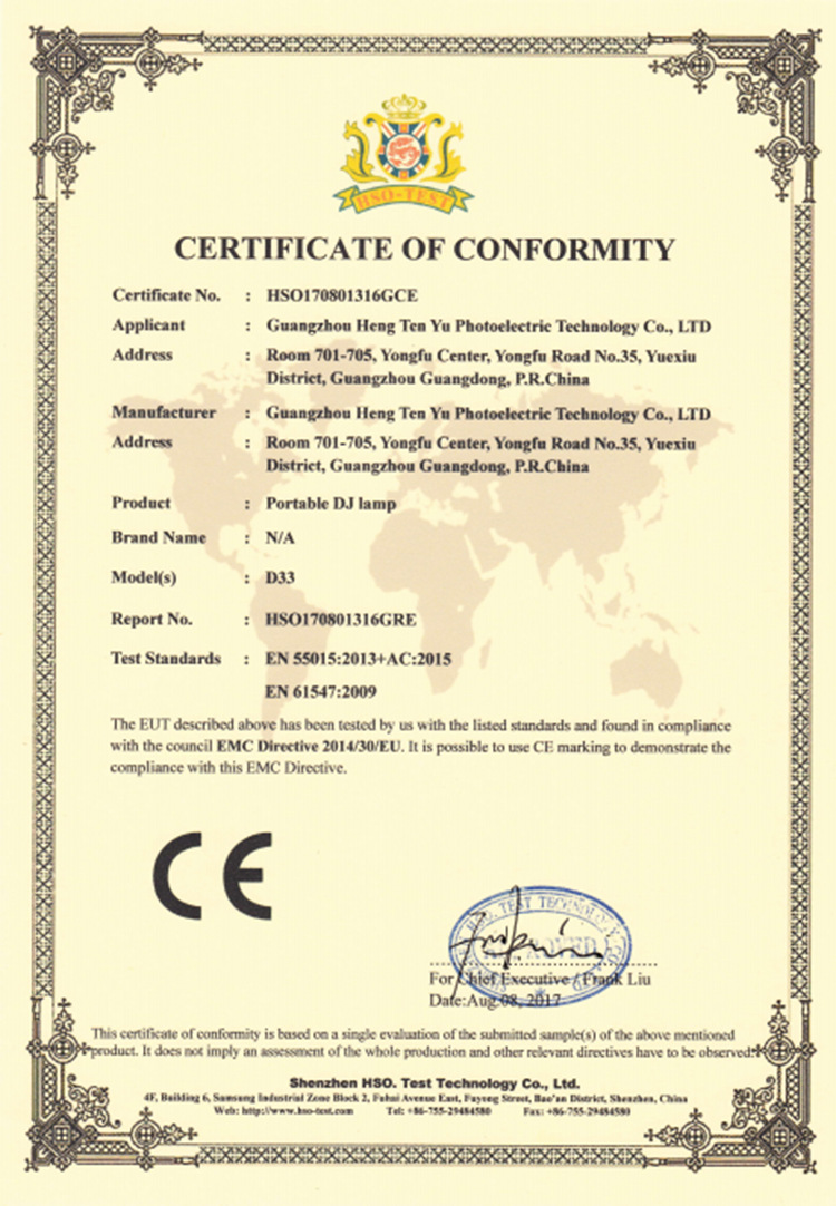 QQ截图20170826154411