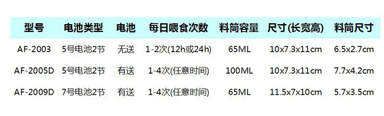 微信截图_20170802112516
