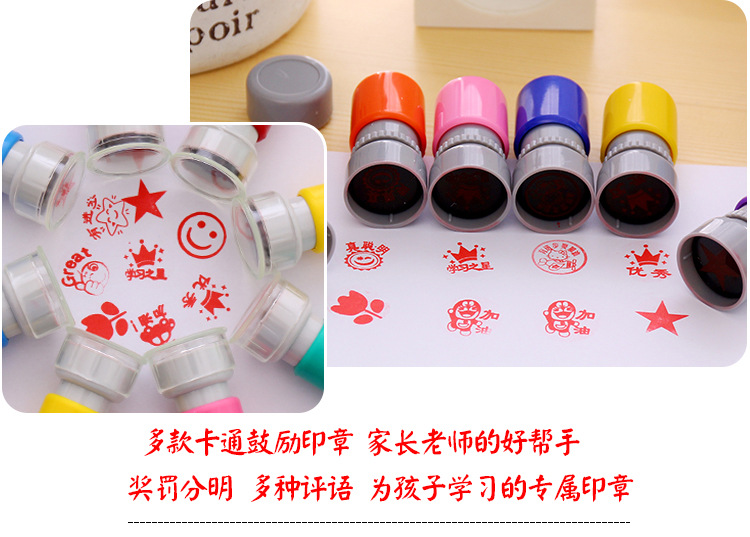 教师卡通光敏印章06