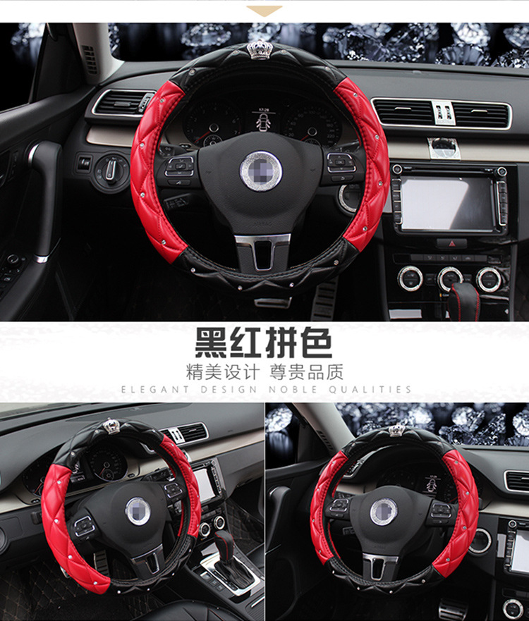 皇冠方向盘套_17