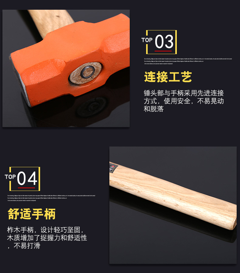 4木柄八角锤_06