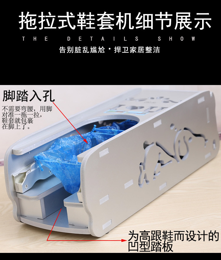 5.15鞋套机_08