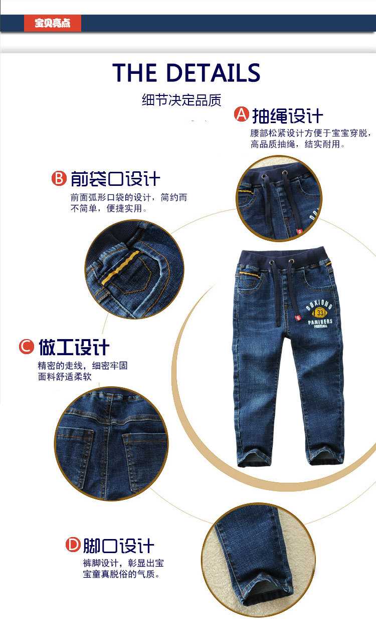童牛仔裤_04