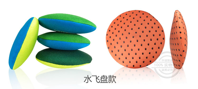 跨境热卖戏水飞碟玩具 打水漂飞盘水上跳跃飞盘 扁形水上弹跳球