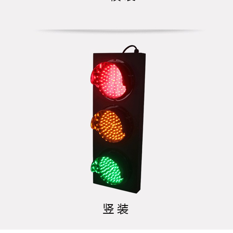 红绿灯源头厂家