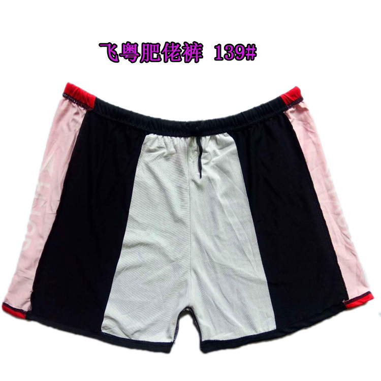 139方面