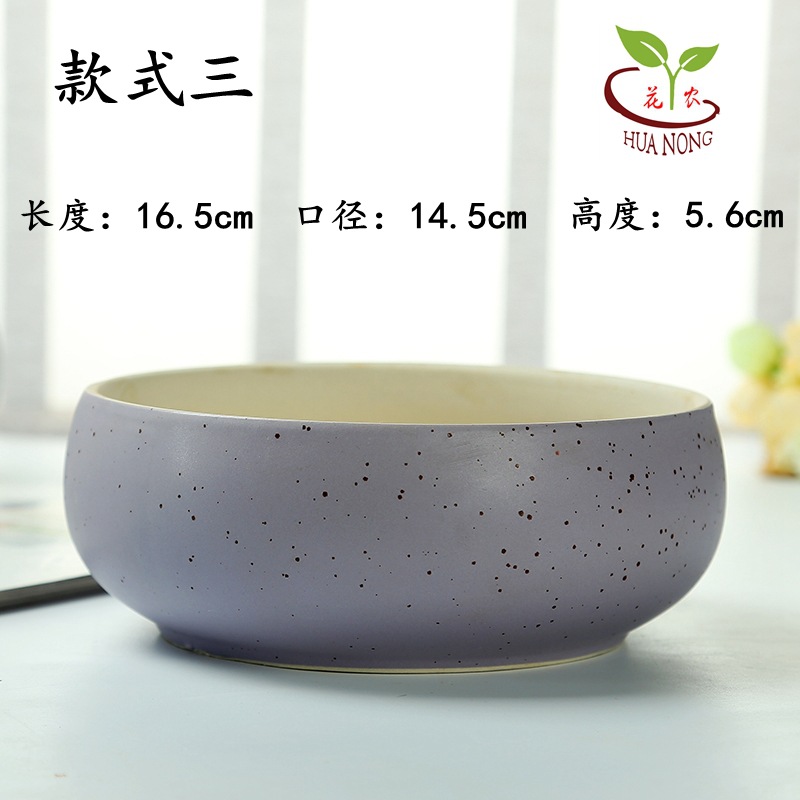 马卡龙款式三