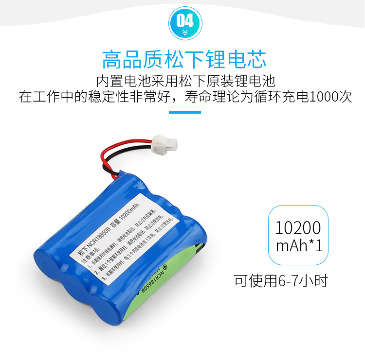 冷藏盒详情页750_08