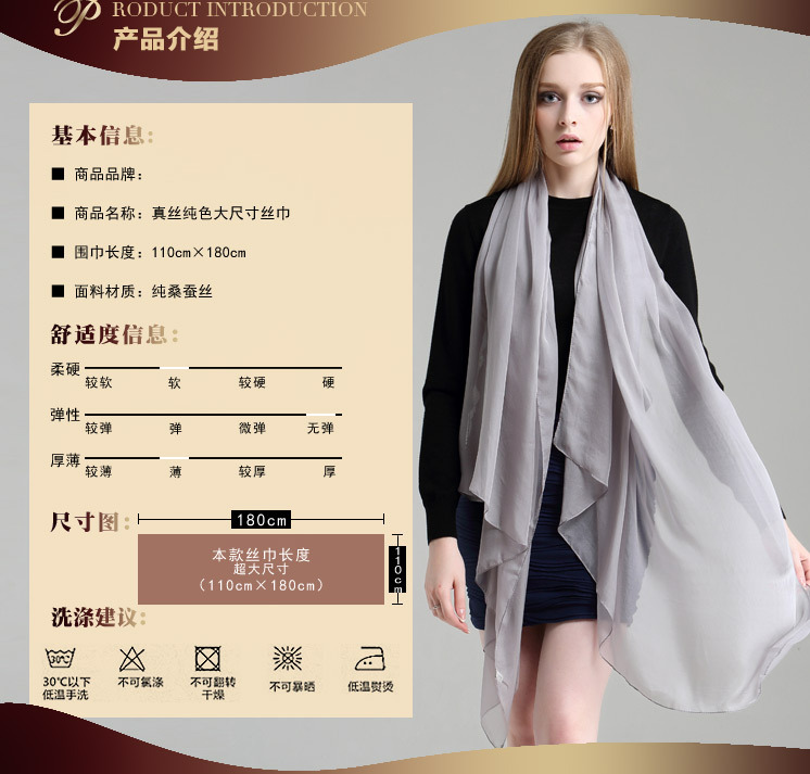 10纯色系列详情页2_05