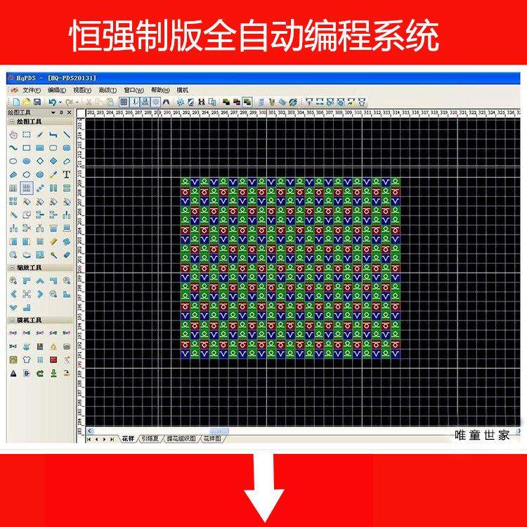 750淘工厂恒强制版系统图