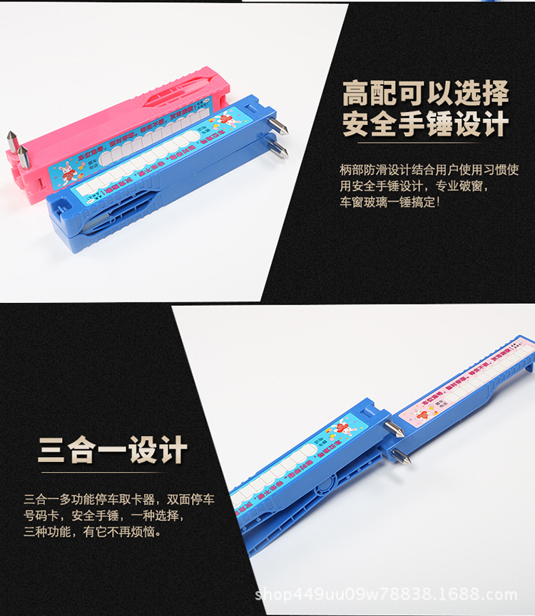 详情页设计（取卡器）修改确认_09