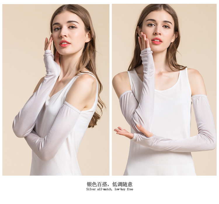 BSY7042真丝袖套_13