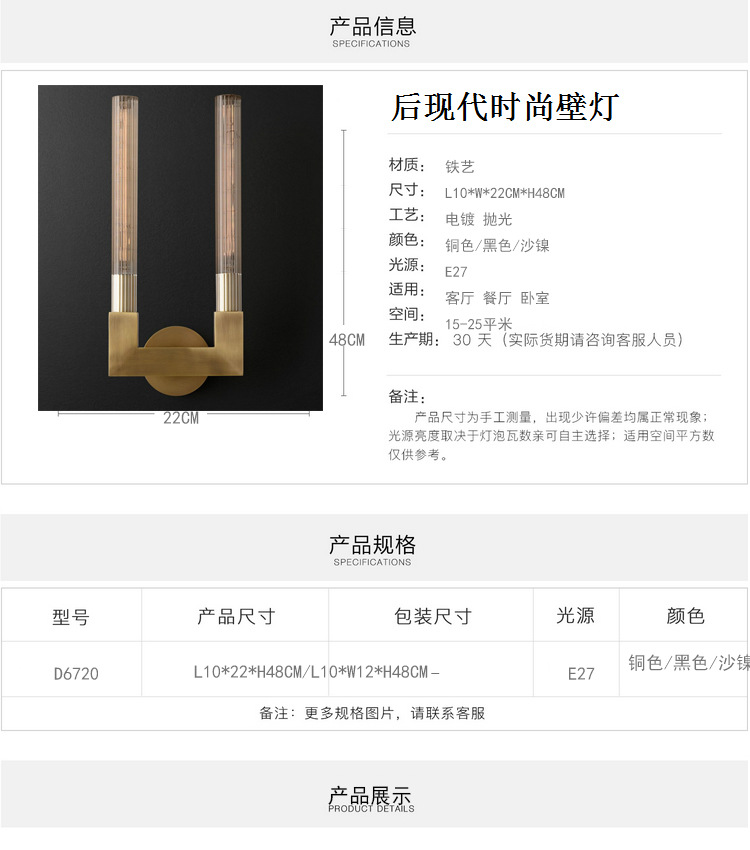 详情页原文件 (1)-恢复的