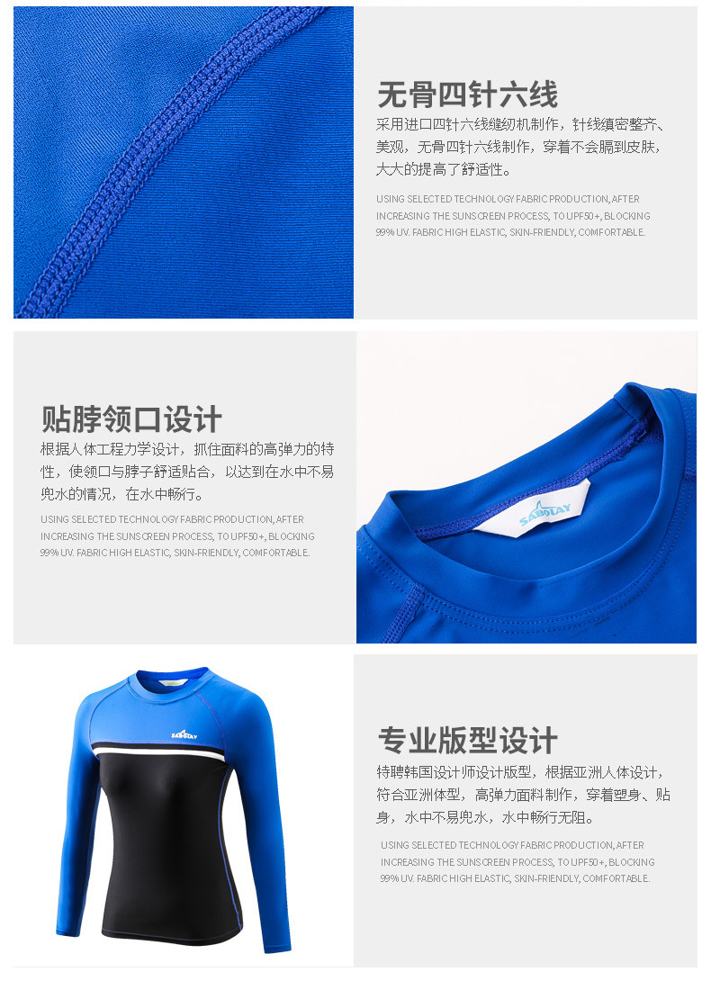情侣泳衣