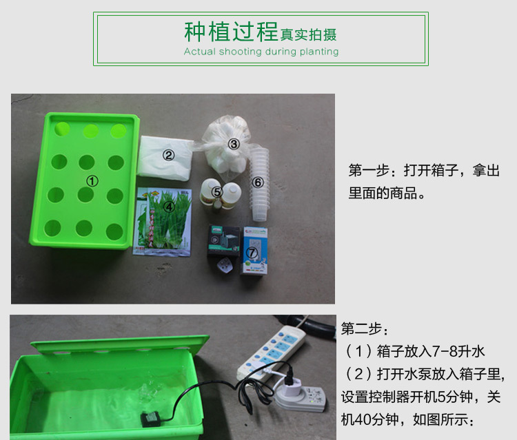 小种植箱详情页_05