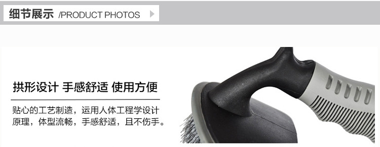 750-详情页-车轮刷_15