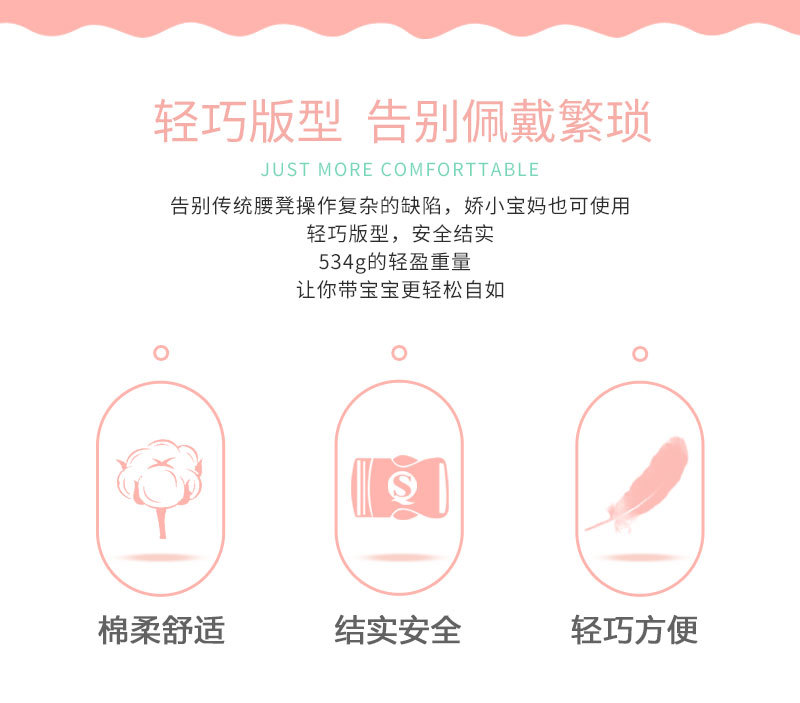 C-_Users_admin_Desktop_小版型文案优化