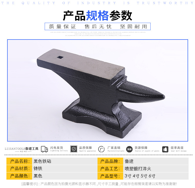 临沂鲁建工具厂_03