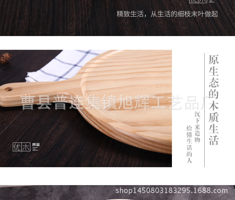 披萨托盘_18