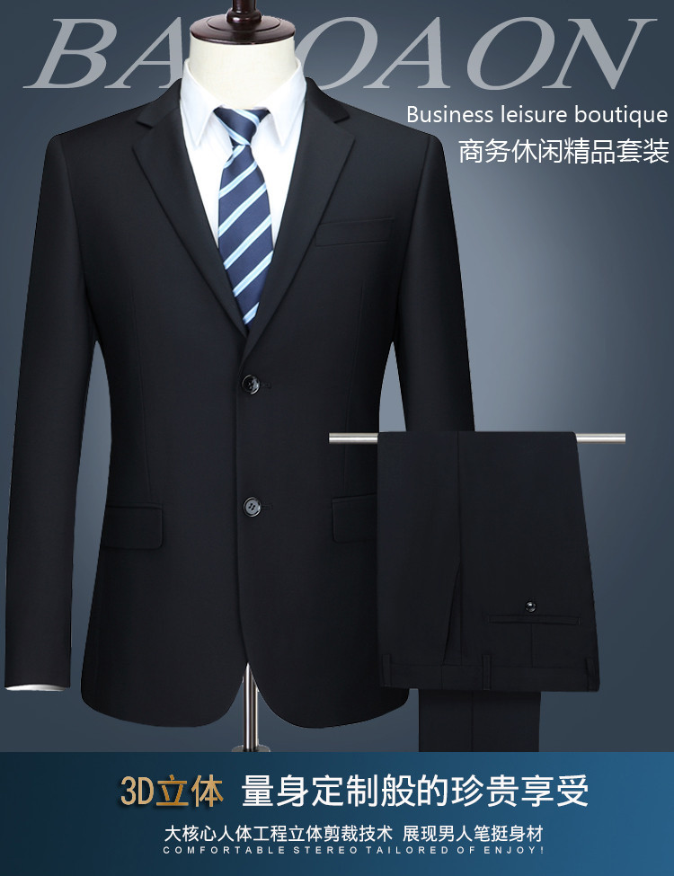 半麻衬工艺西服套装