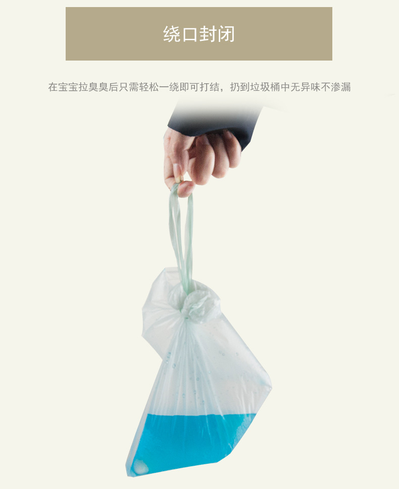 垃圾袋详情_07