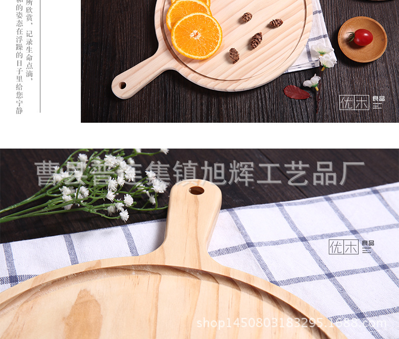 披萨托盘_15
