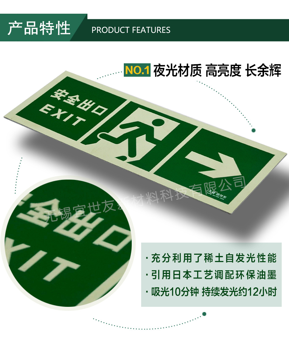 详情SJ-3-106-PVC_04