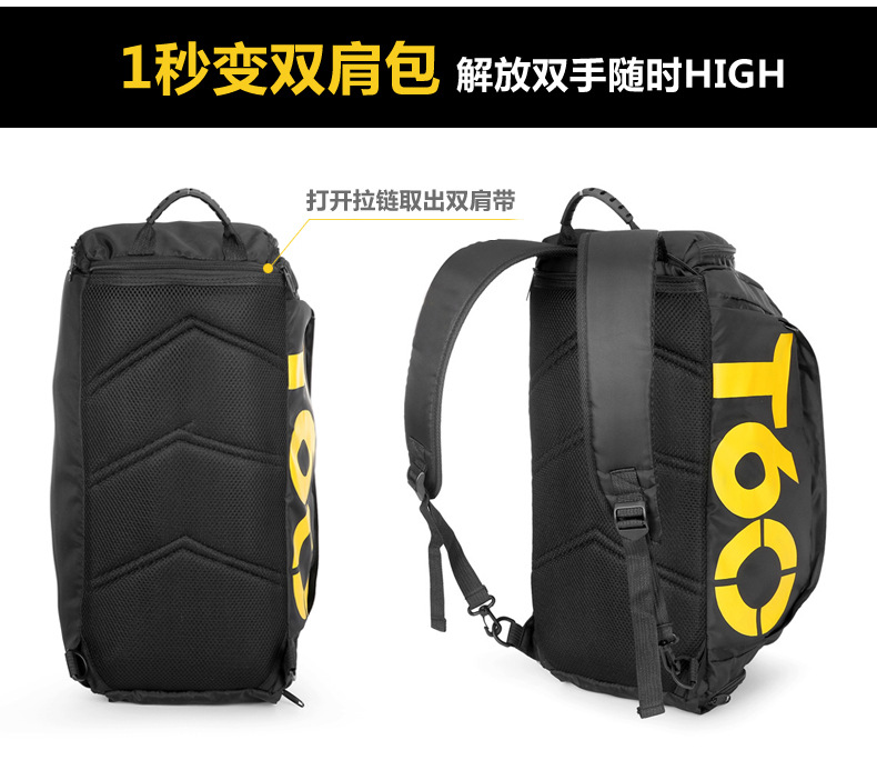 T60-运动休闲包_05