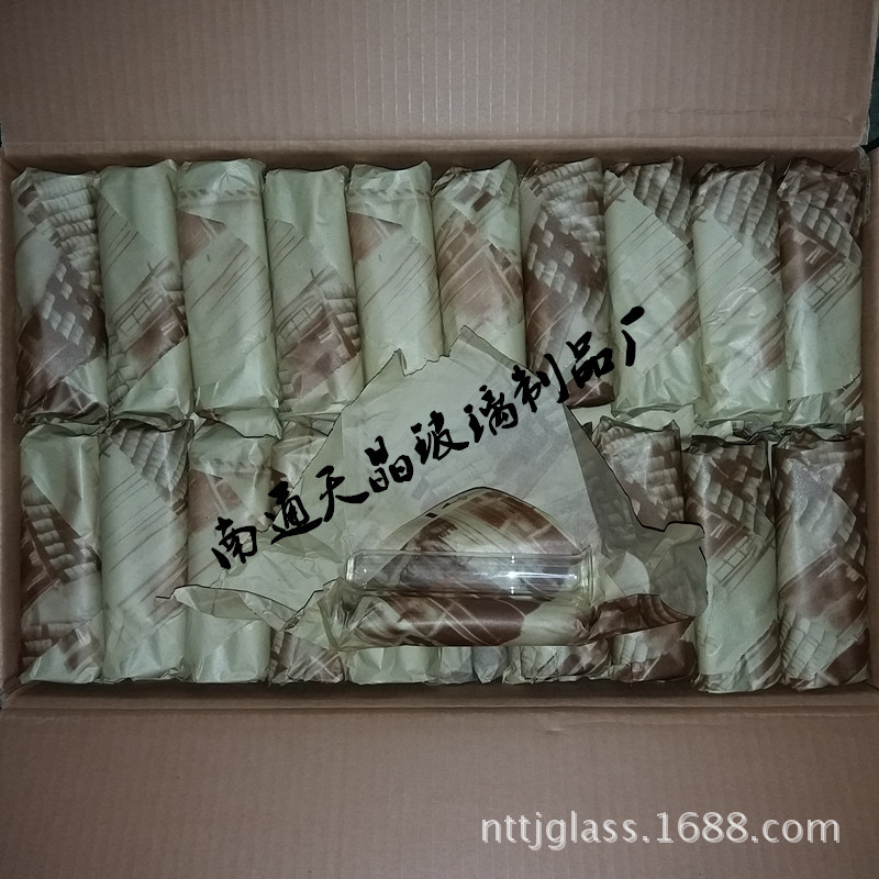 25150喇叭口_副本