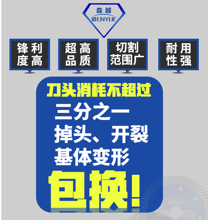 干切王2_02